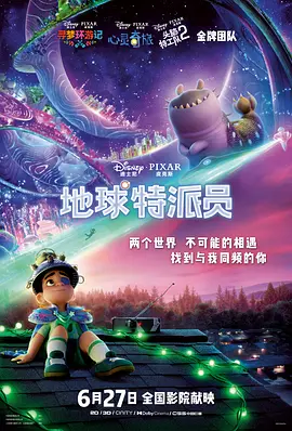不要说韩语