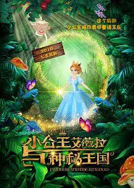 十二寡妇肉床艳史hd