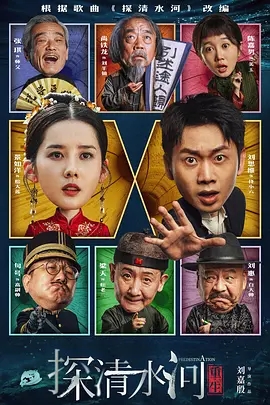 埃戈库西