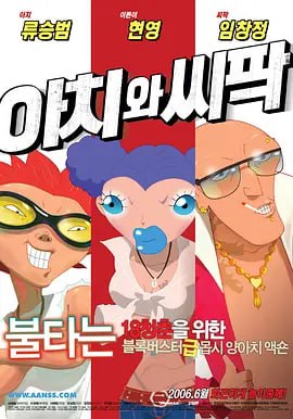 亚洲欧美日韩在线观看播放