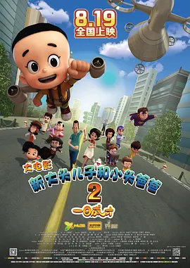 99久久精品免费看国产高清