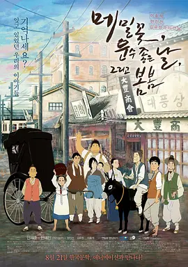 成人av先锋影音