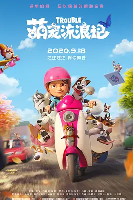 欧美精品另类