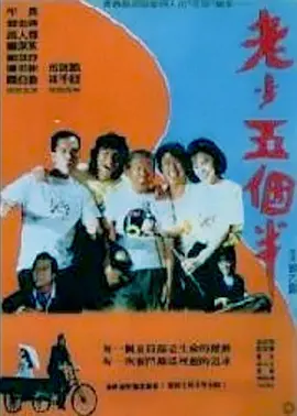 7777在线视频