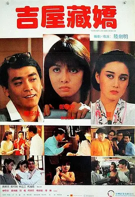 歪歪漫画在线 在线观看