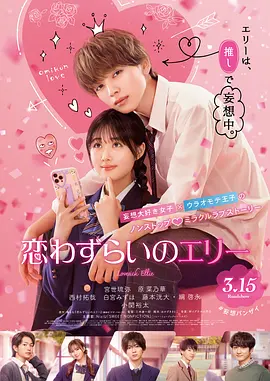 兼职的妻子