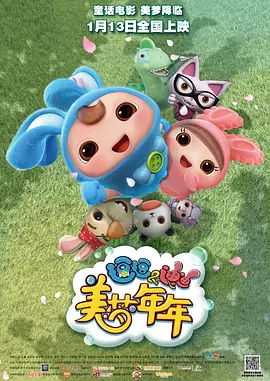 五月天综合激情网