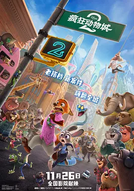 防沉迷号码,姓名大全