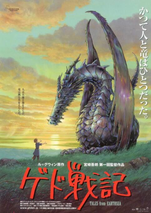 京剧白蛇传