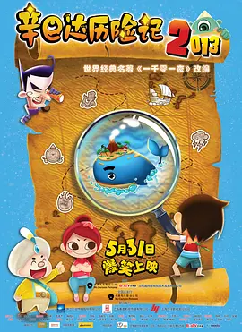 五月天婷婷缴情五月免费观看