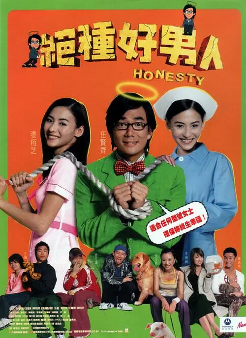 草樱