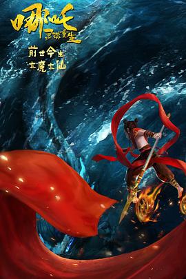 金发女郎