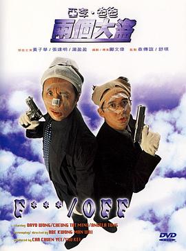 媳妇家