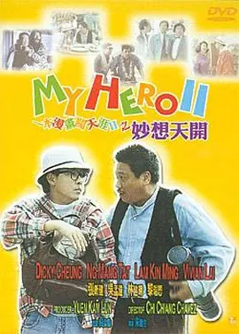他掀开裙子舌头进去添视频