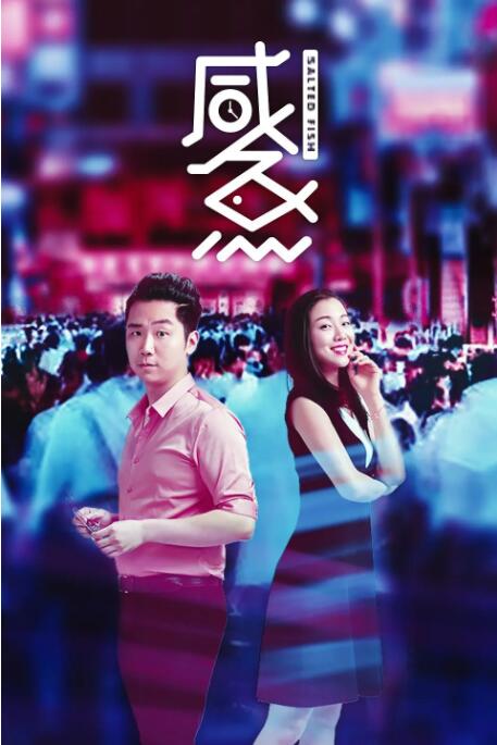 91精品三级在线观看播放