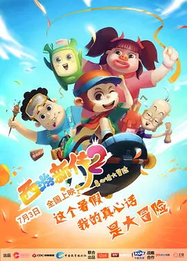 黑丝美女爆操