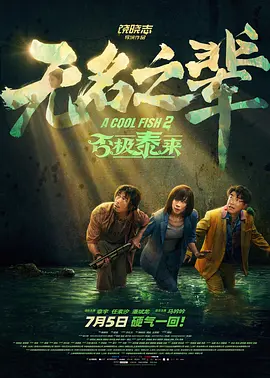 国产成人亚洲精品乱码在线观看
