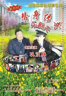 电视剧北风那个吹免费观看
