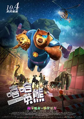 粉红色的政史
