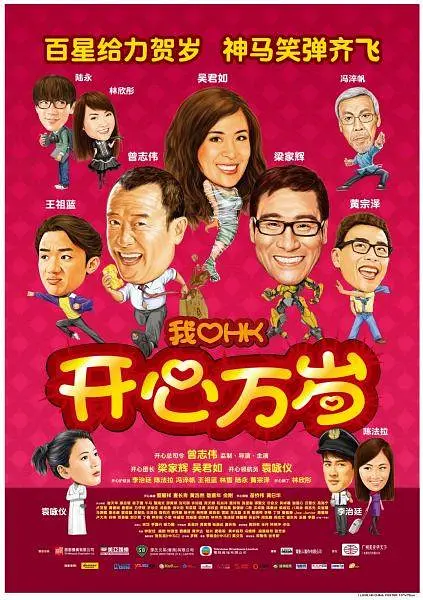 黄色国产电影