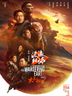 原神七七图片
