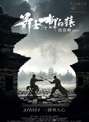 久久接色