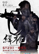 国产人成精品免费视频