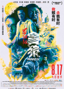 在线中文字幕观看