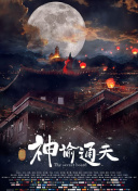欧美午夜色大片在线观看免费