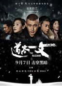 变态妈妈的监禁