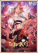 国产v综合v亚洲欧美大另类