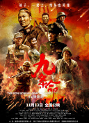 segui久久综合精品