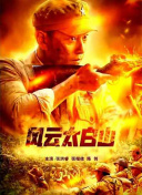 导师
