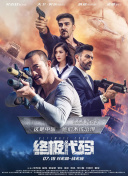 宋轶和蛇的瓜