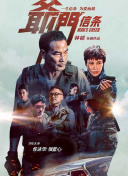xxxx性公交列车xxxxⅹ
