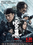 炙热的夜晚