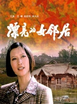 姐妹之间的