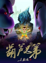 息与子中文字幕在线