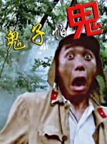 屎奴—视频丨vk