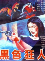 黄色快播网站