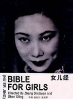 2021精品国产综合久久