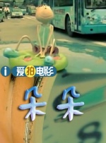 日本高清不卡一区