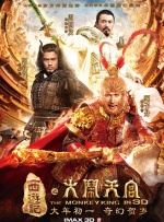 冢本监督战争电影免费观看高清版