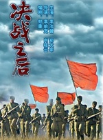 街头有夫之妇