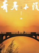 欧美日韩中文字幕在线视频