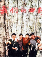 伊人久久婷婷丁香六月综合基地