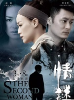 国产网站免费观看