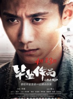 欧美三级观看