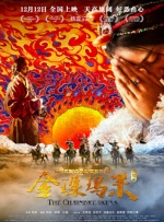 跪在老师的脚下吃丝袜脚