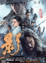 91久久香蕉国产线看观看软件